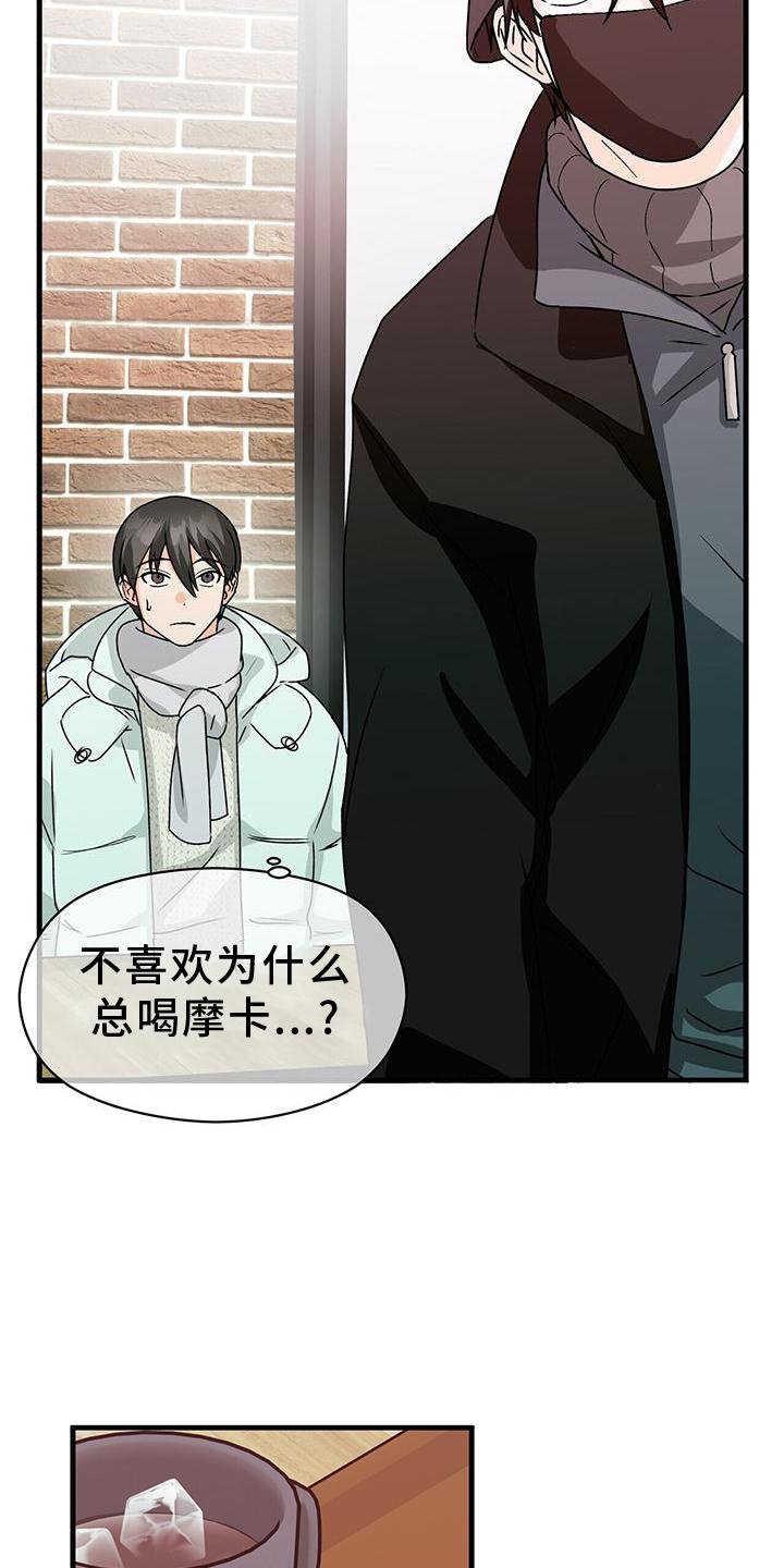第71章：单纯的善意