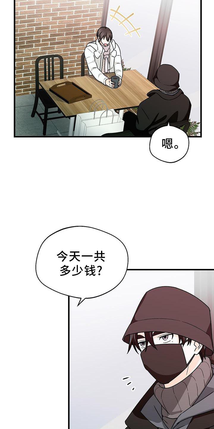 第71章：单纯的善意