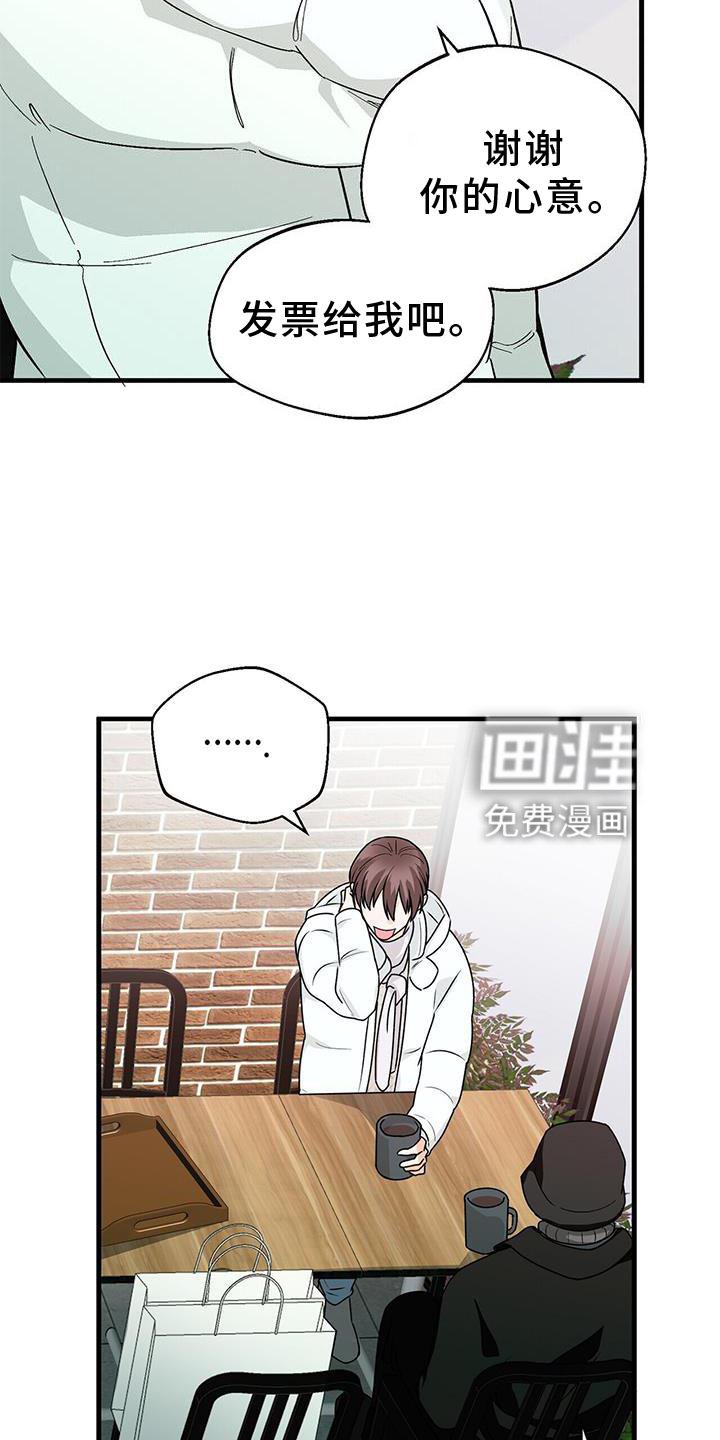 第71章：单纯的善意