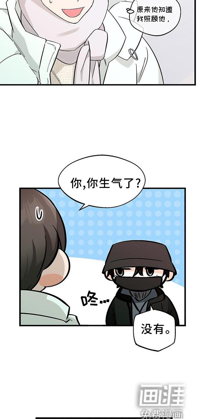 第71章：单纯的善意