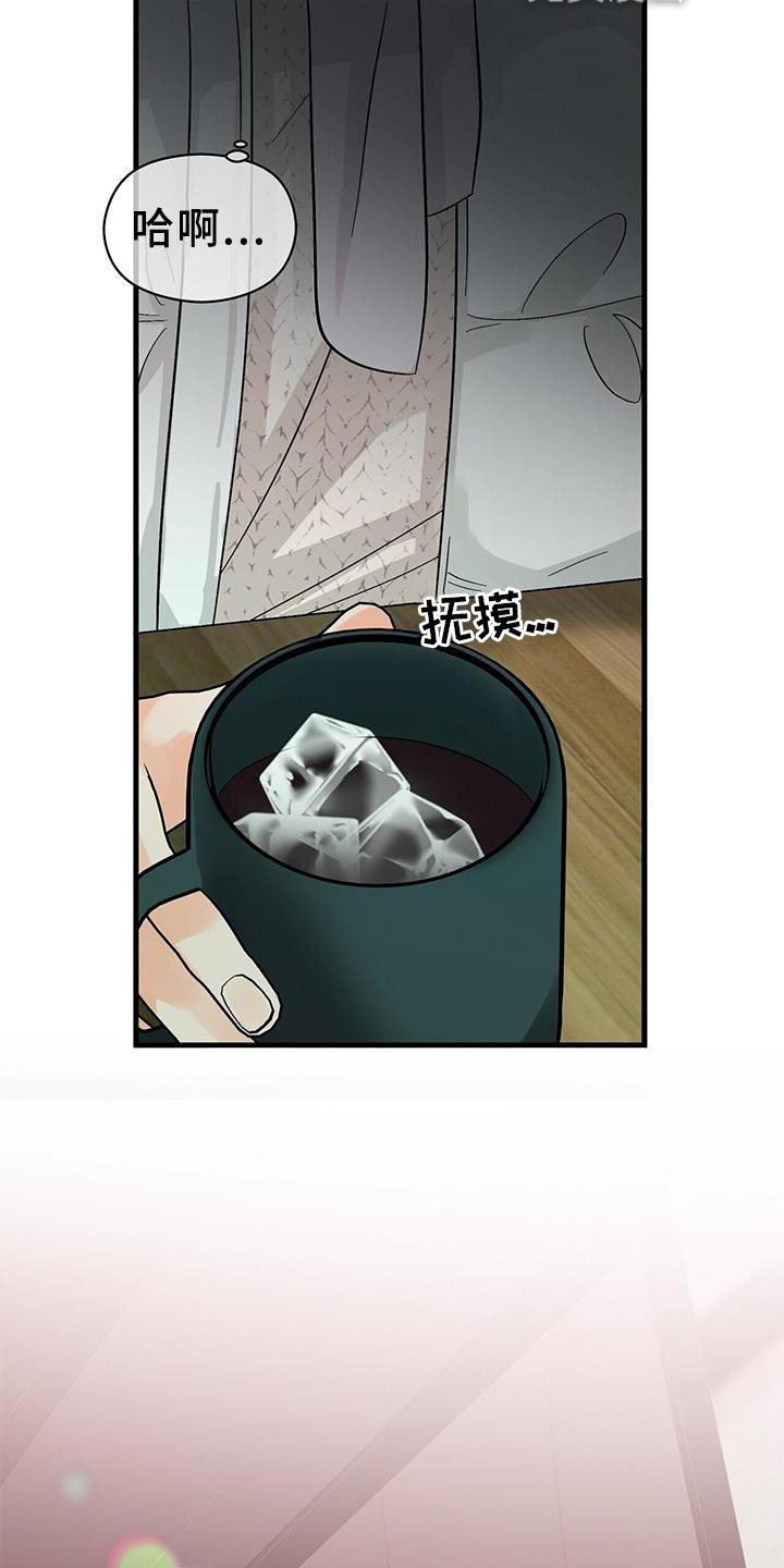 第71章：单纯的善意