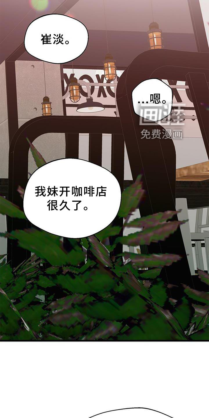 第71章：单纯的善意