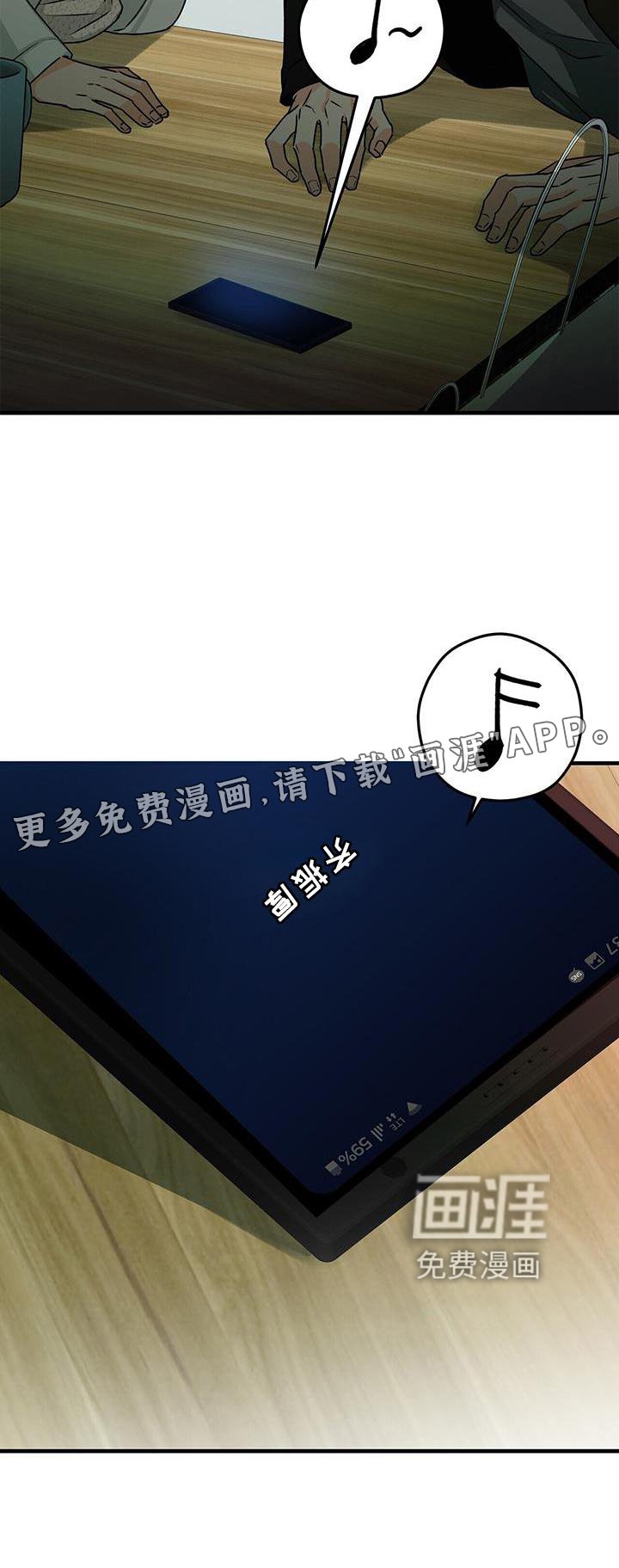 第71章：单纯的善意