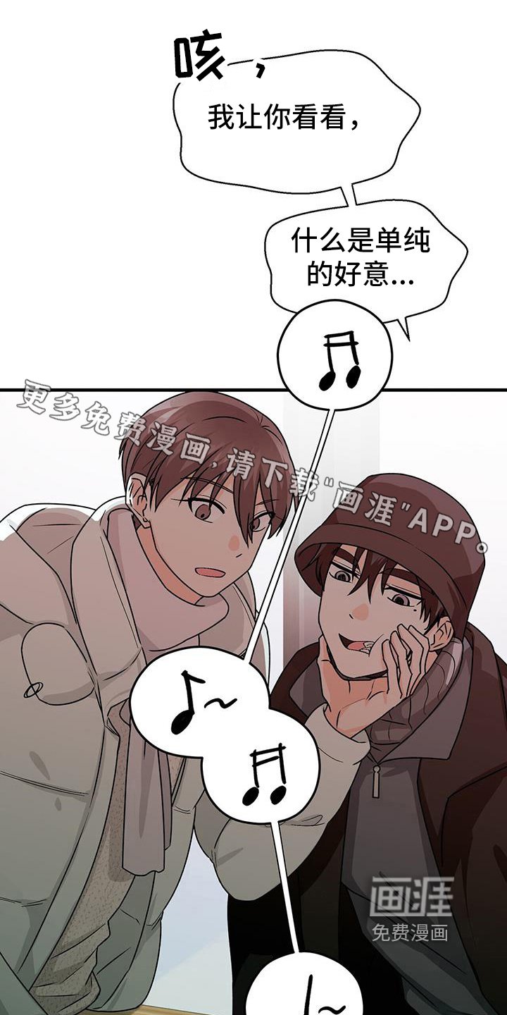 第72章：解释
