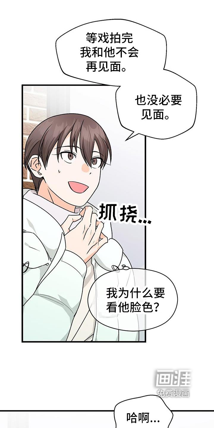 第72章：解释