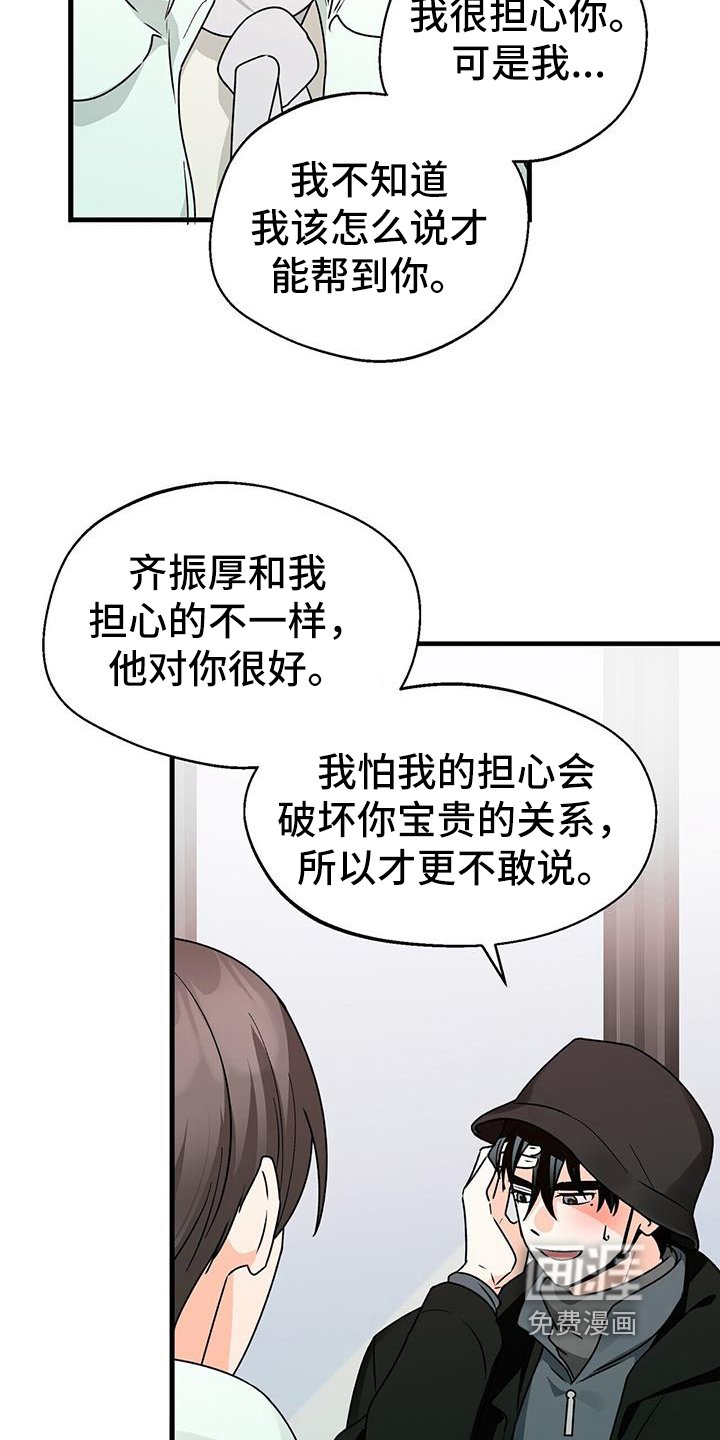 第72章：解释