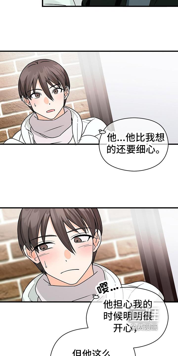 第72章：解释