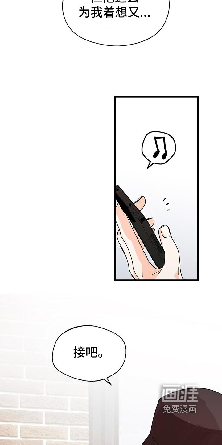 第72章：解释