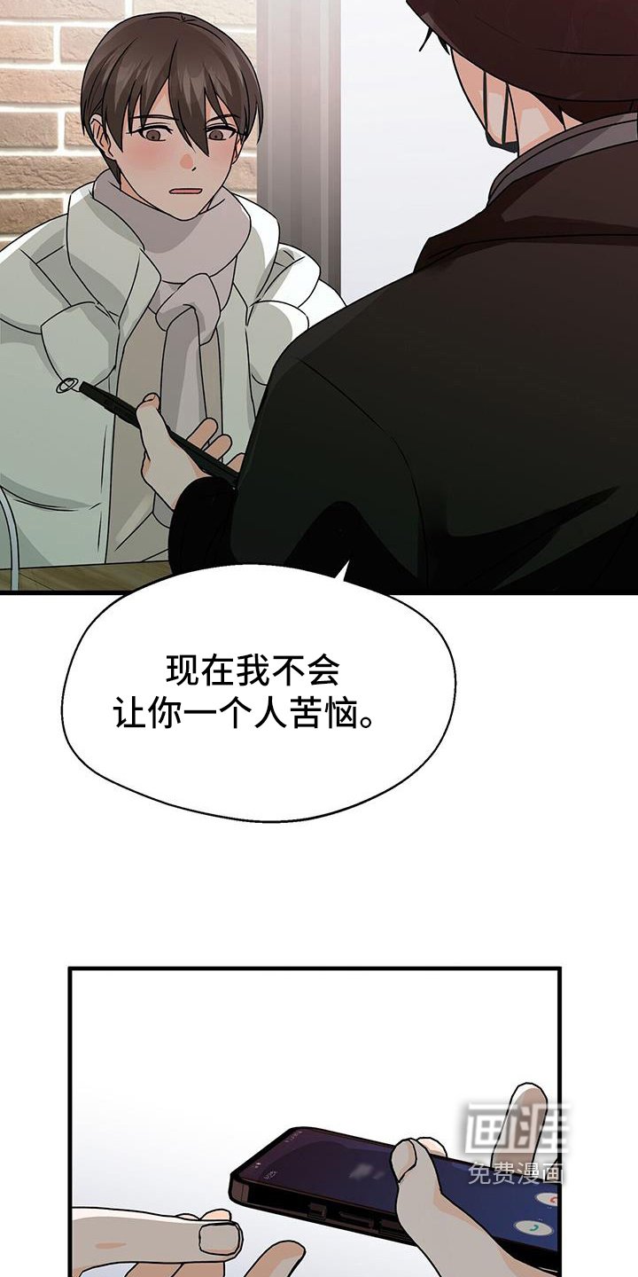 第72章：解释