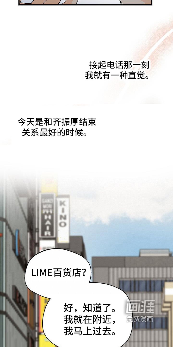 第72章：解释