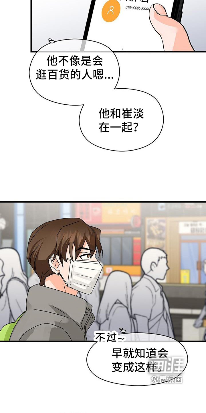 第72章：解释