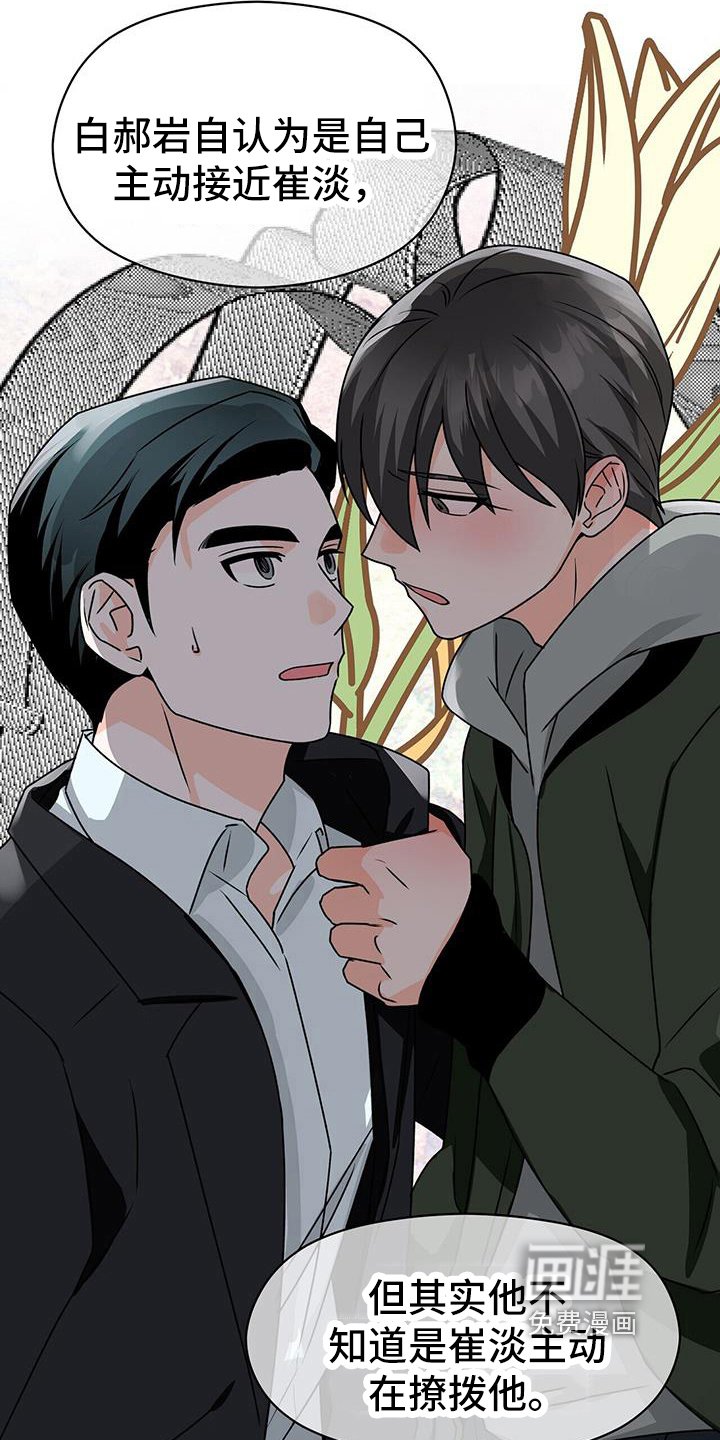 第72章：解释