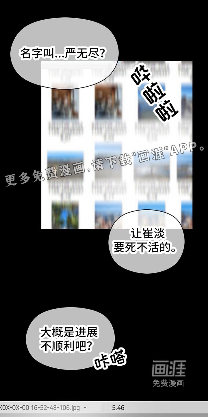 第73章：野心