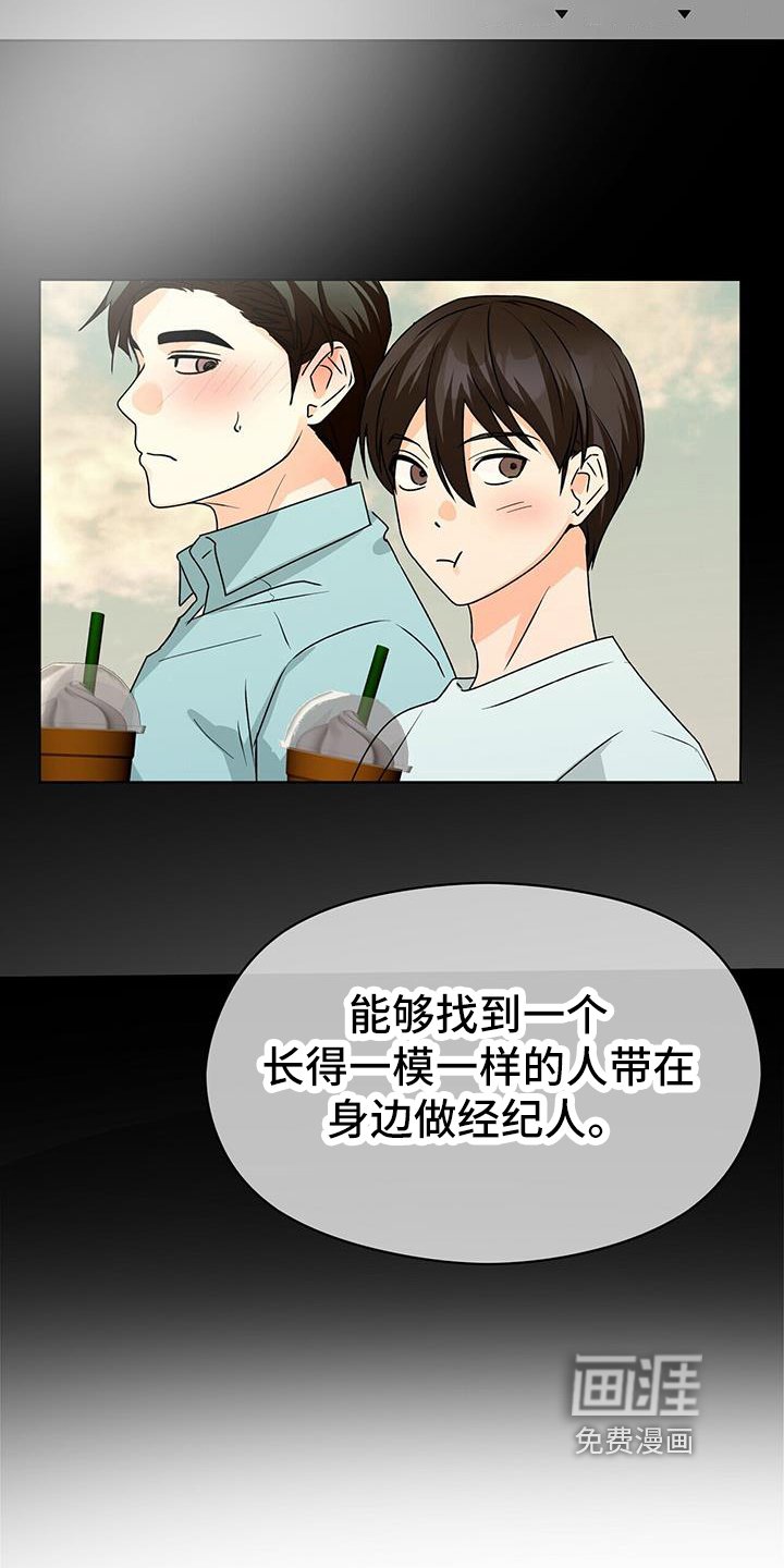 第73章：野心