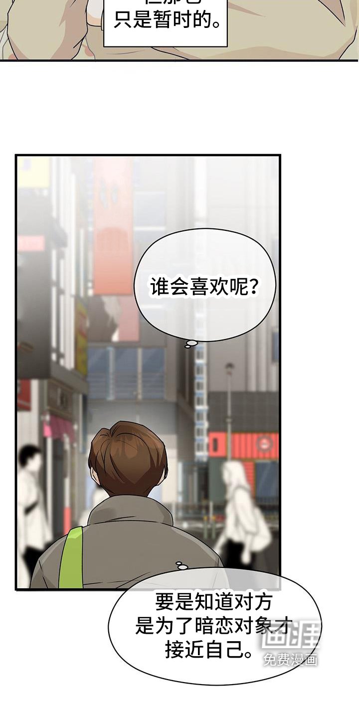 第73章：野心