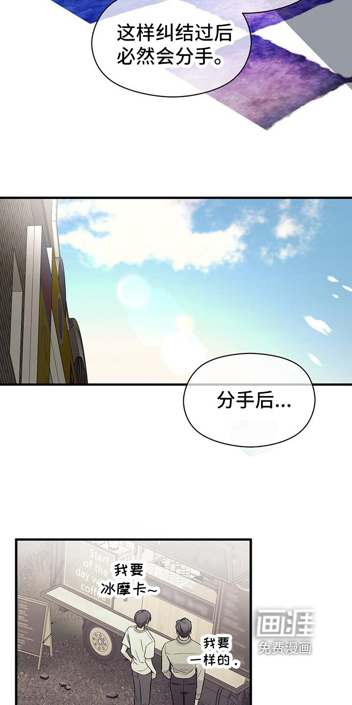 第73章：野心