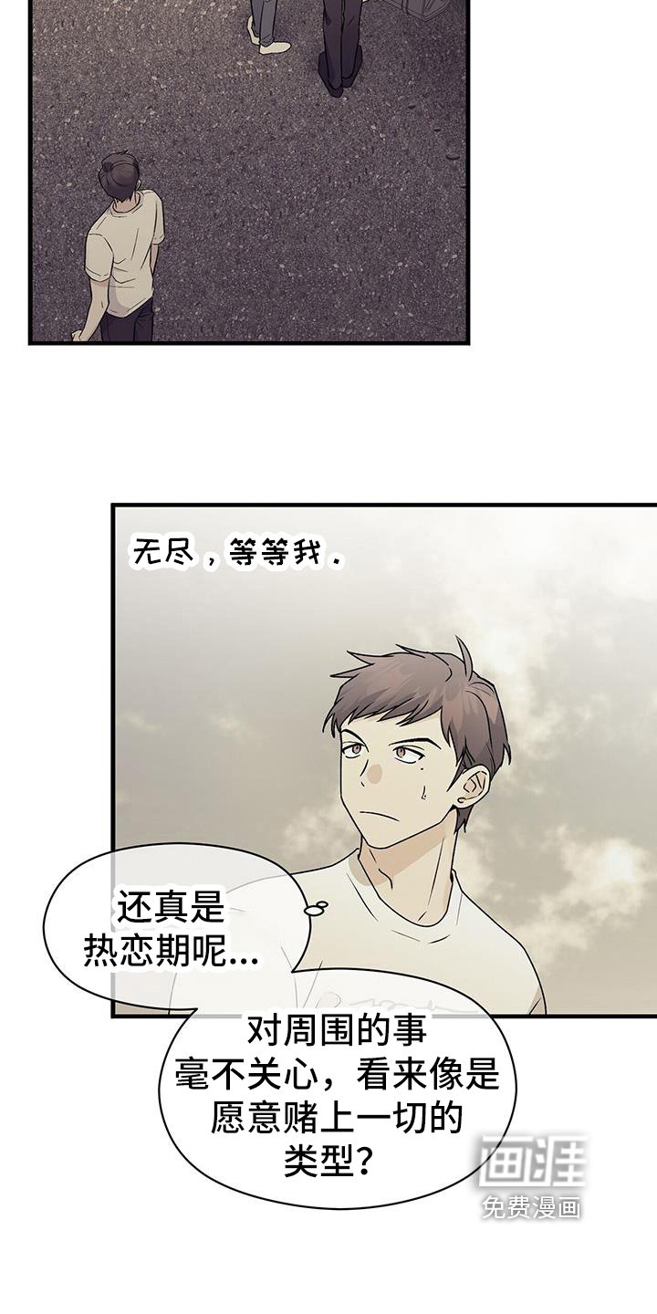 第73章：野心
