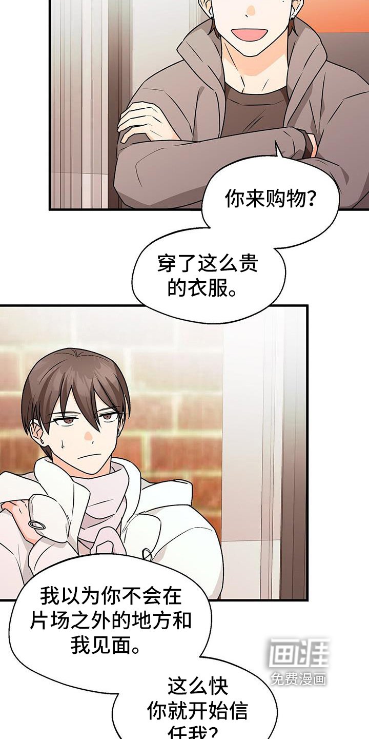 第73章：野心