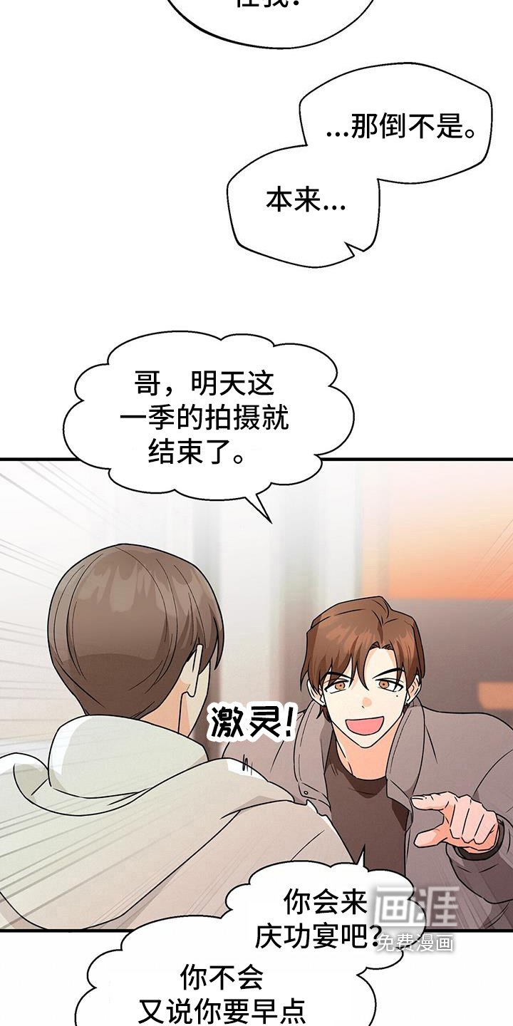 第73章：野心