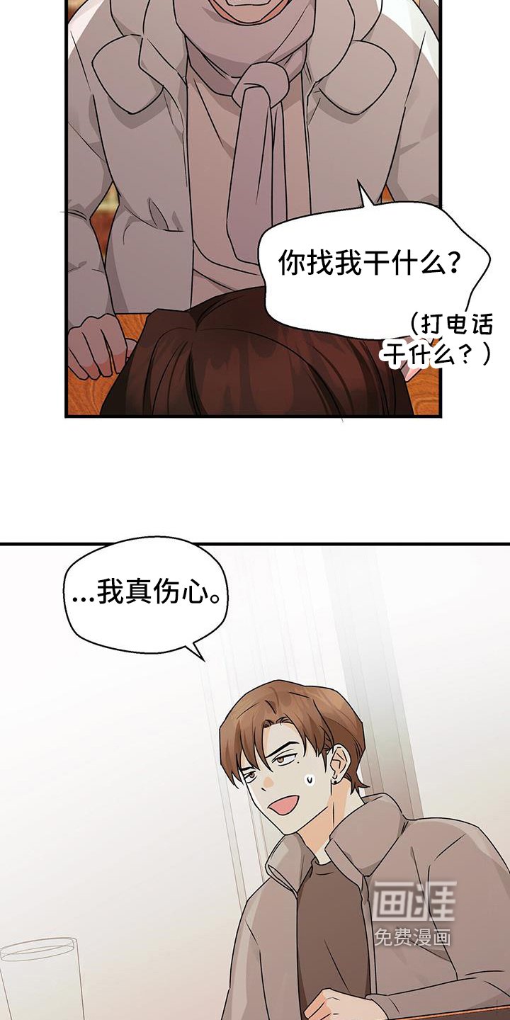 第74章：尊重我