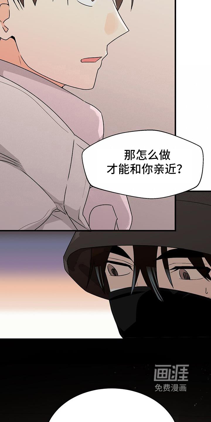 第74章：尊重我