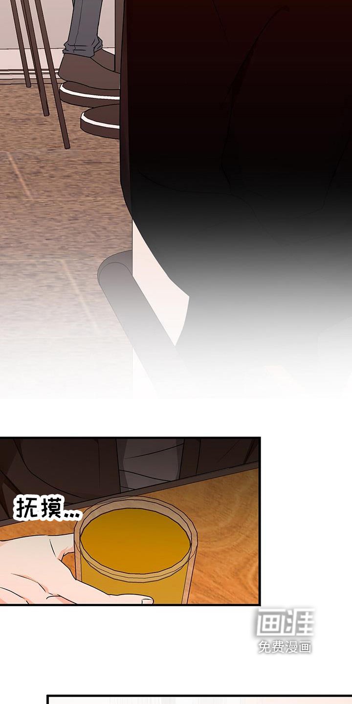 第74章：尊重我