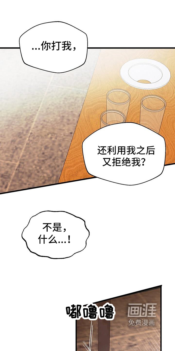 第74章：尊重我
