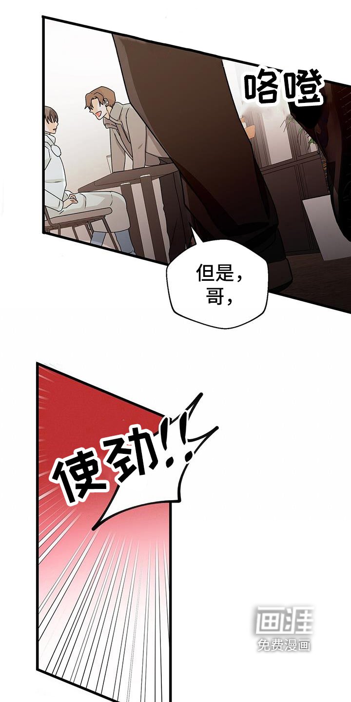 第74章：尊重我