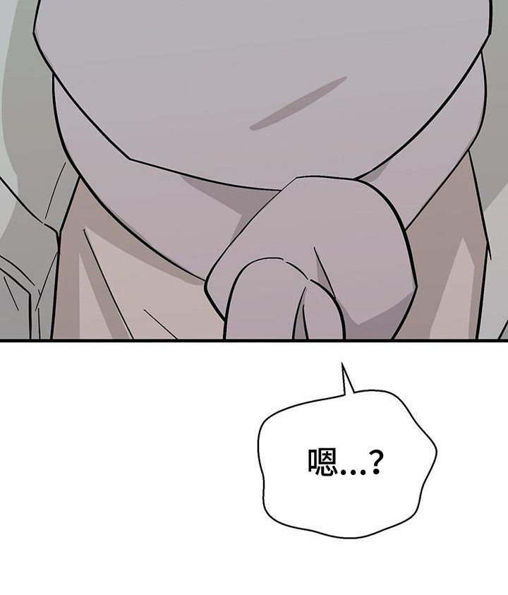 第74章：尊重我