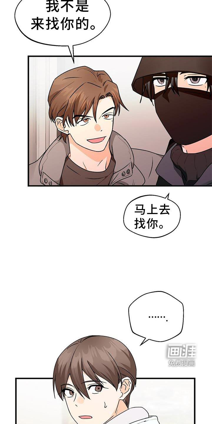 第75章：私心