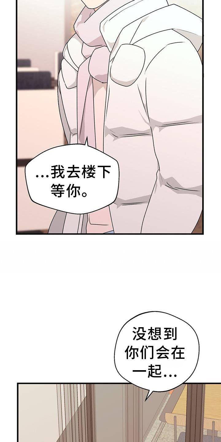 第75章：私心