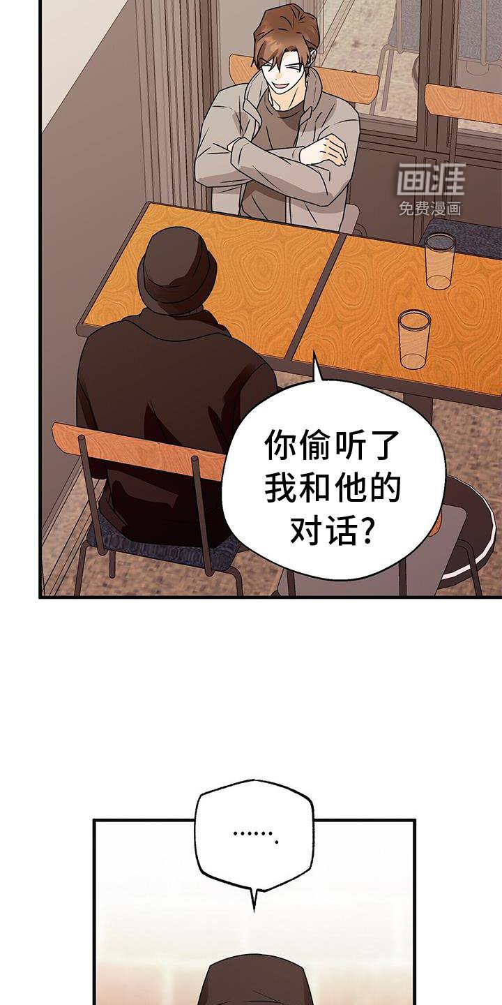 第75章：私心