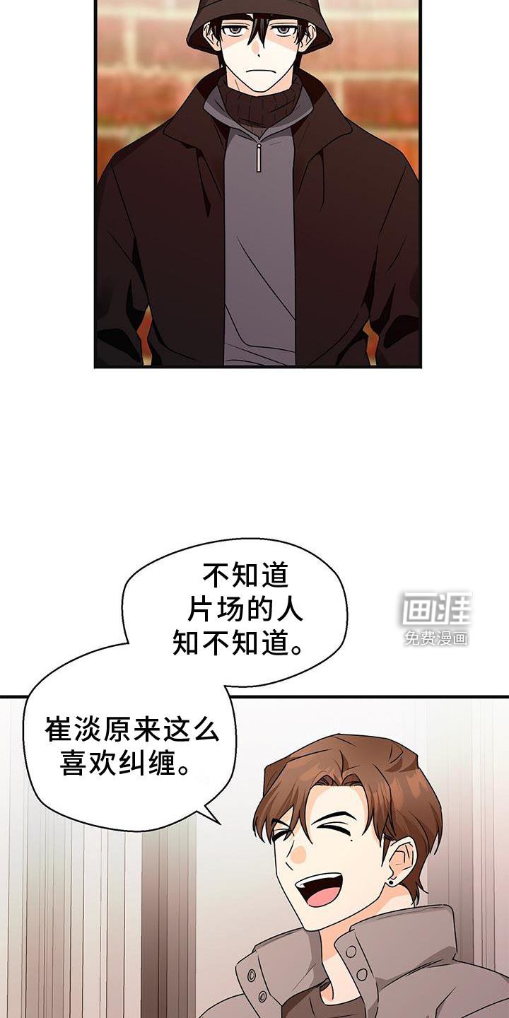 第75章：私心