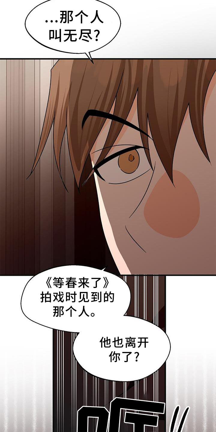 第75章：私心