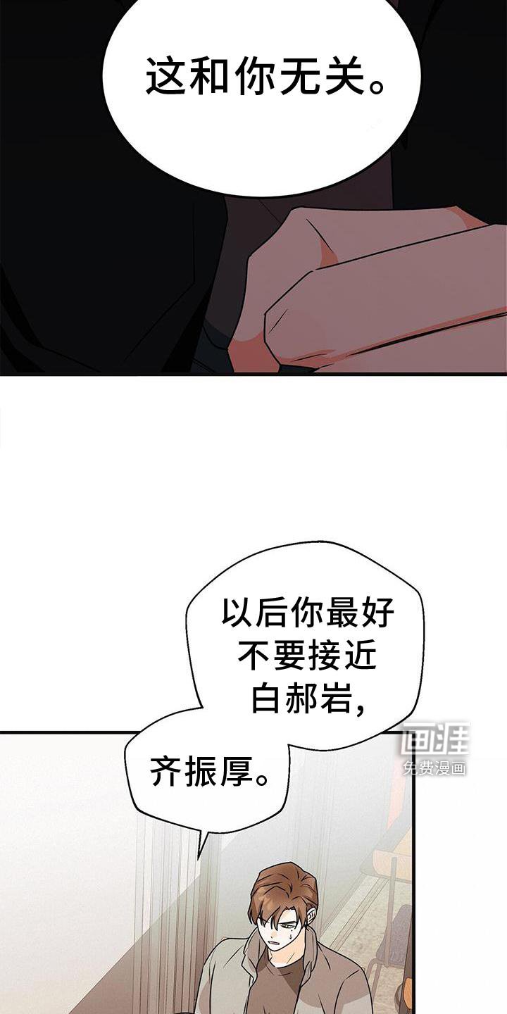 第75章：私心