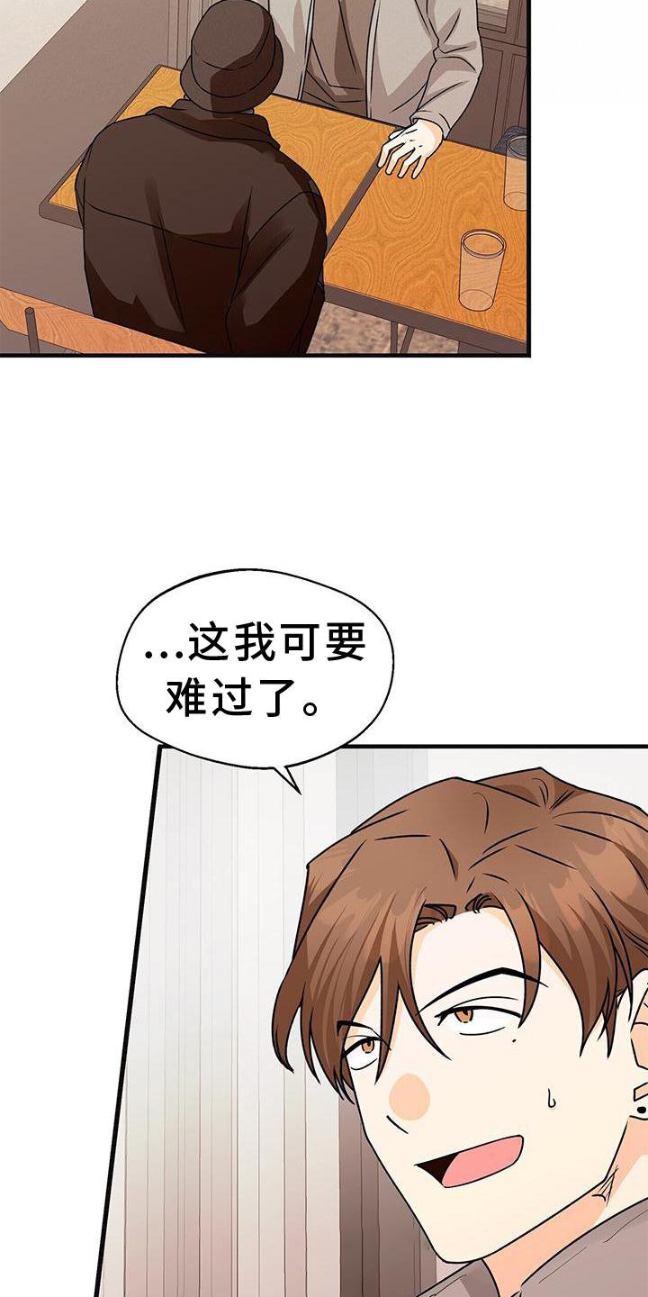第75章：私心