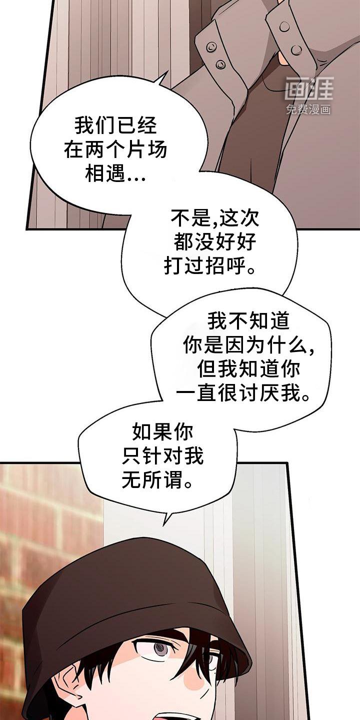 第75章：私心