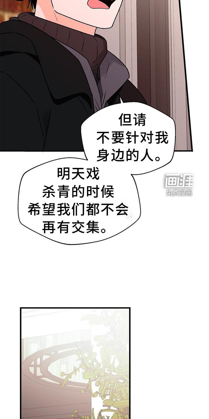 第75章：私心
