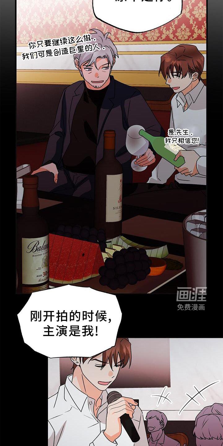第75章：私心