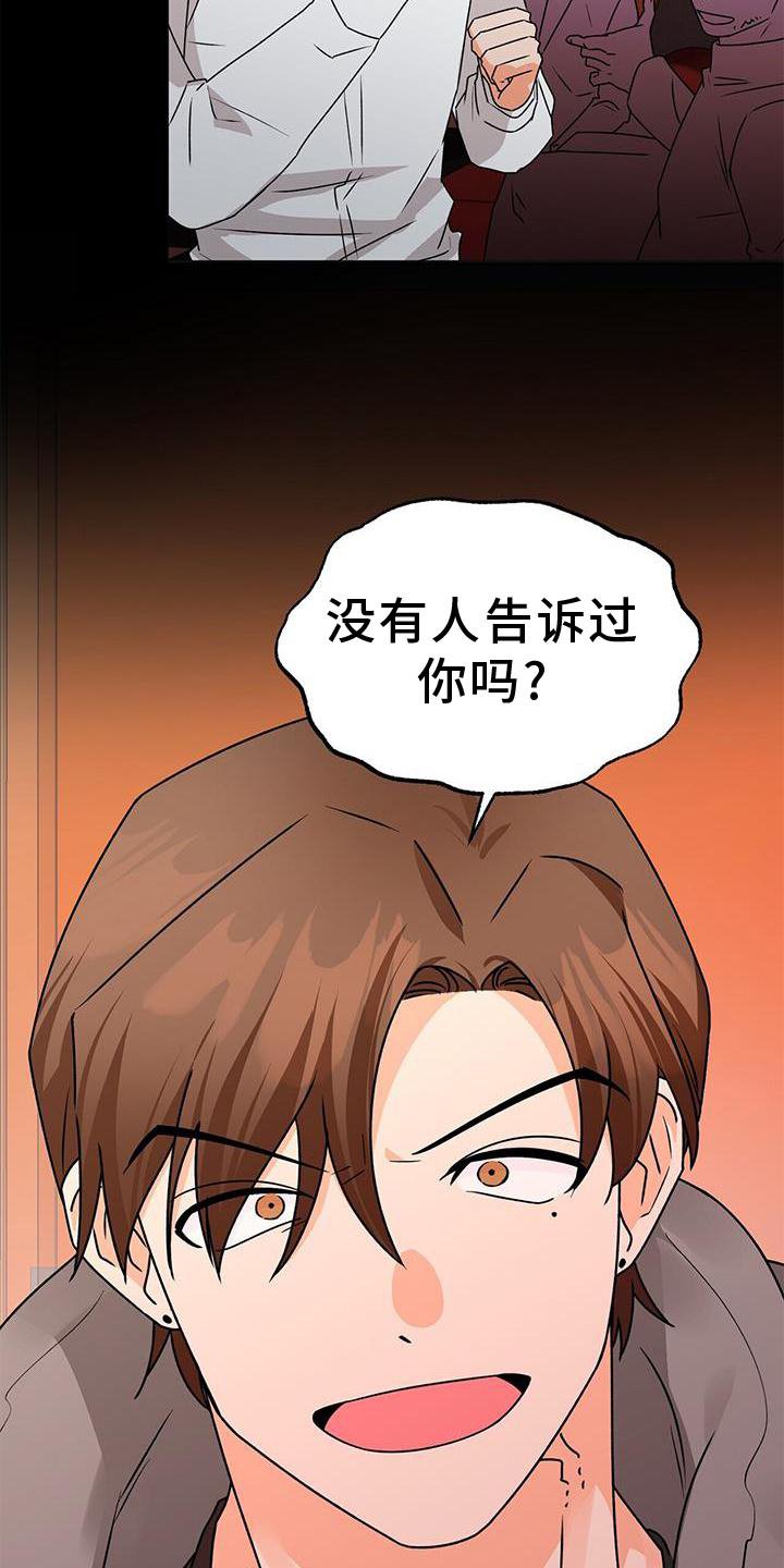 第75章：私心