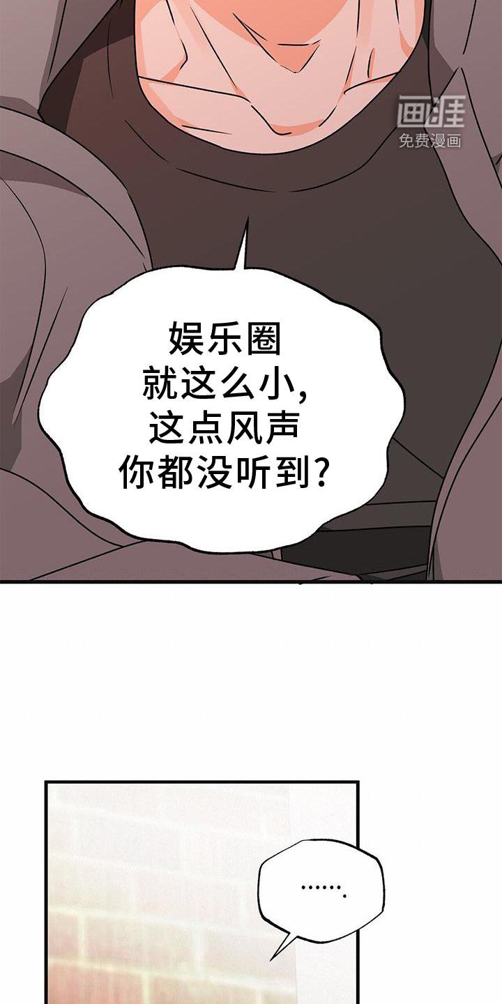 第75章：私心