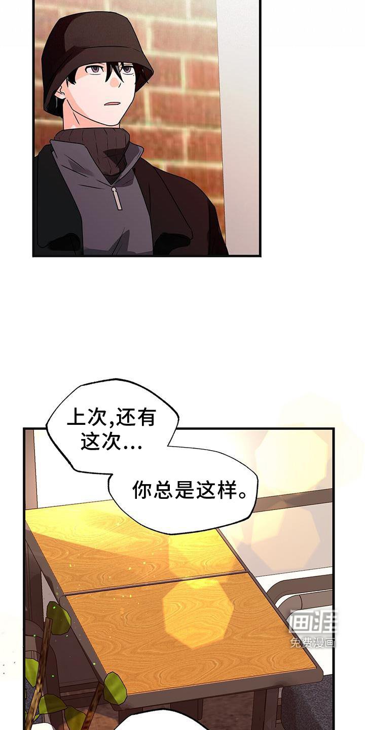 第75章：私心