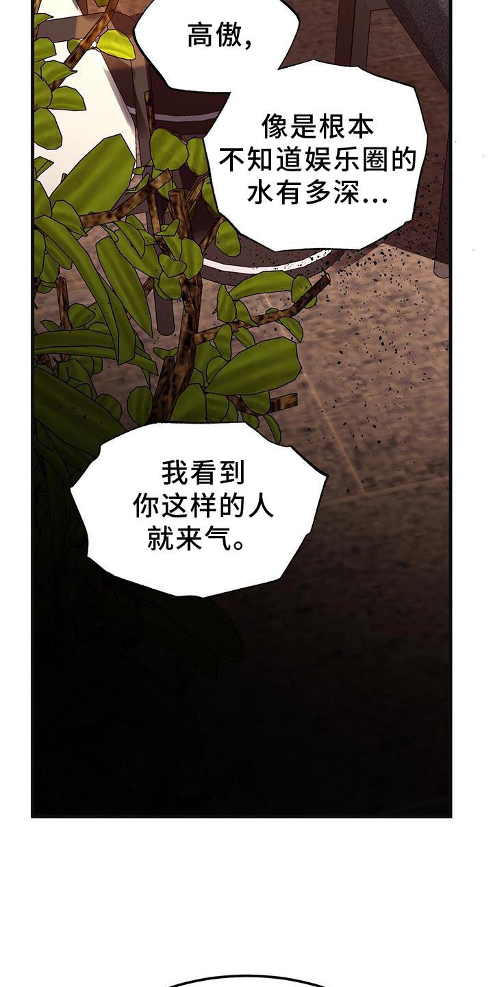 第75章：私心