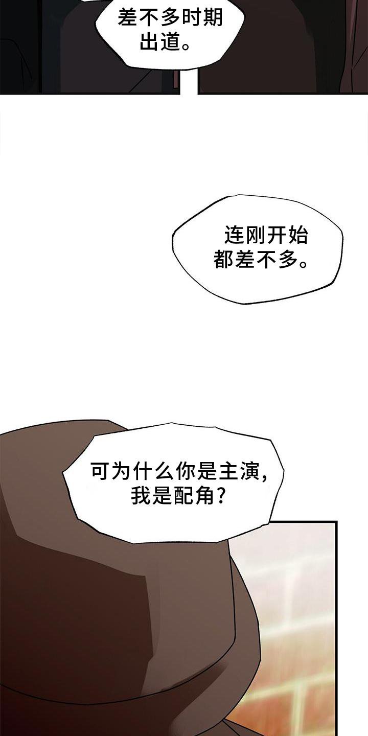 第75章：私心