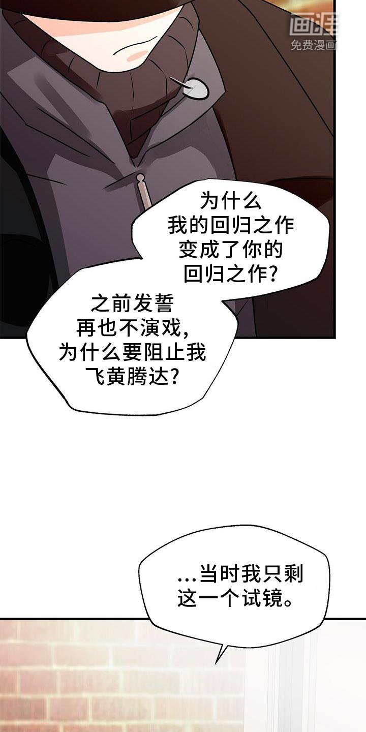 第75章：私心