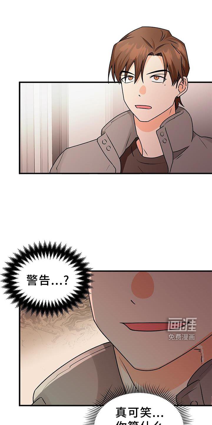 第75章：私心