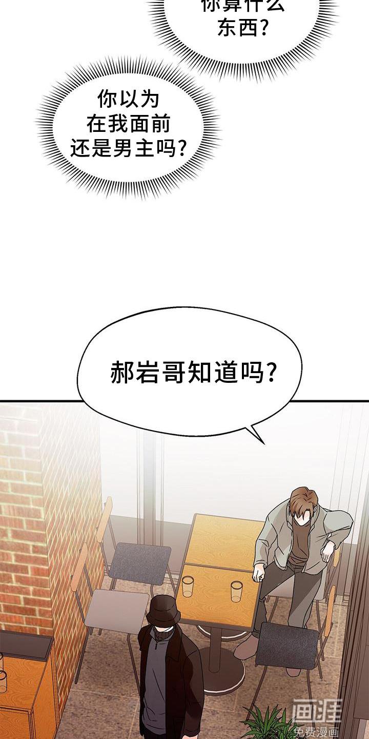 第75章：私心