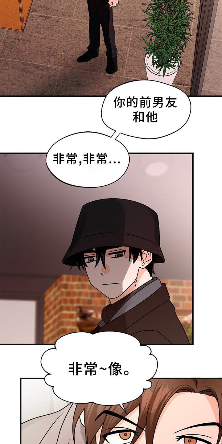 第75章：私心