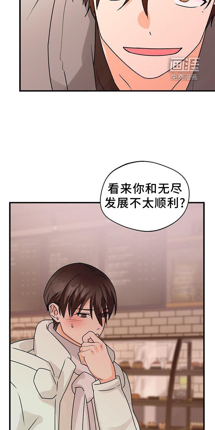 第75章：私心