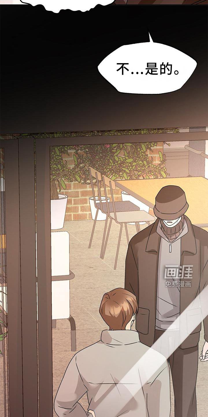 第75章：私心